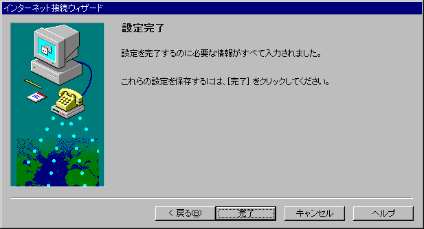 ݒ芮